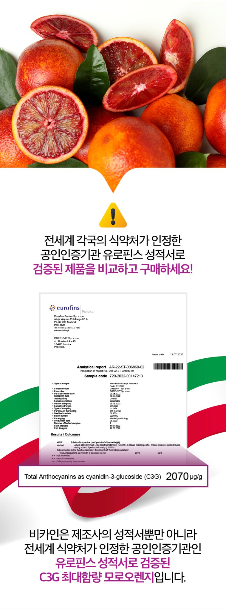 More information