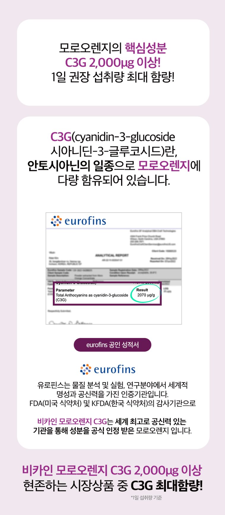 More information