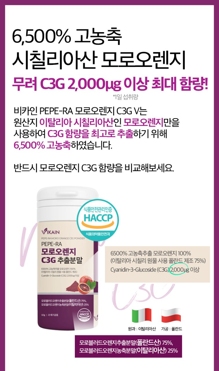 More information