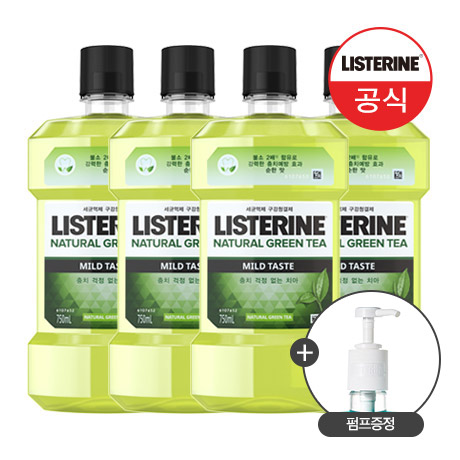 ☆[리스테린] 내추럴 그린티 마일드 750mlx4 +펌프증정