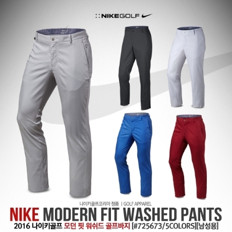 나이키골프 Modern Fit Washed Pant 모던 핏 워쉬드 골프바지[#725673/5Colors][남성용]:: 위메프