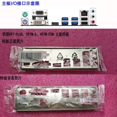 h97m : 다나와 통합검색