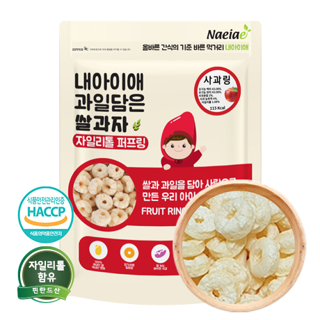 자일리톨 쌀과자 사과링