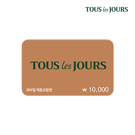 [뚜레쥬르] 뚜레쥬르 1만원 제품교환권