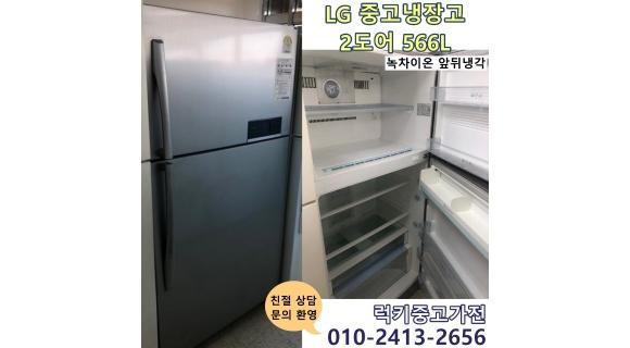 Kimchi refrigerator, News