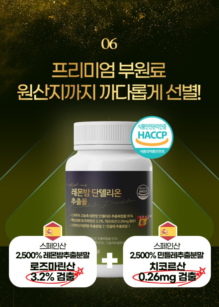 More information