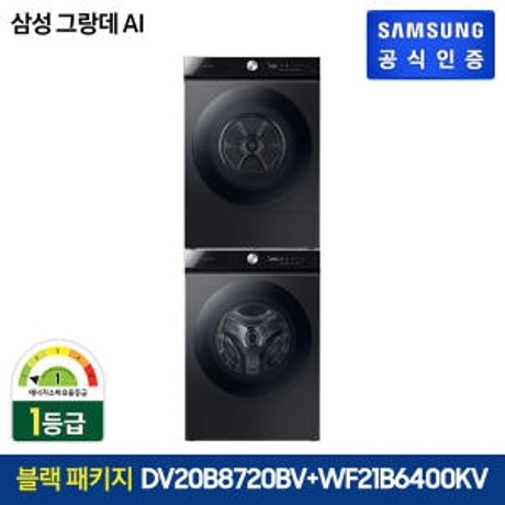 [그랑데AI] 삼성전자 비스포크 그랑데AI WF21B6400KV + DV20B8720BV