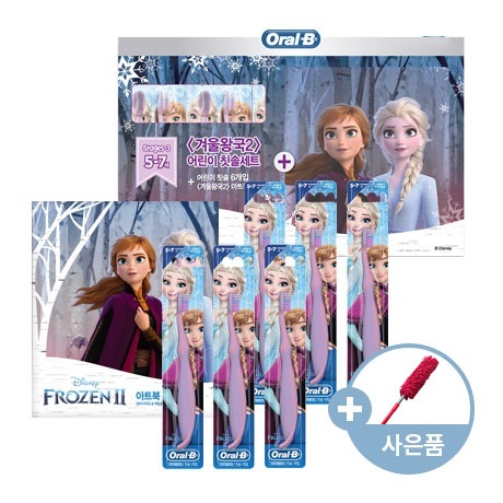 [오랄비] 오랄비 스테이지스 어린이 칫솔 겨울왕국2 아트북팩 + 1입 추가 증정 특 - 샵계부