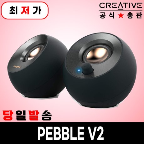 [제이웍스 정품] Creative PEBBLE V2 20 채널 게이밍 USB PC스피커 리뷰후기