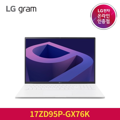 [응모딜] 2022 LG전자 New gram 17ZD95P-GX76K 노트북