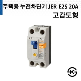 누전차단기 최저가 상품비교::위메프