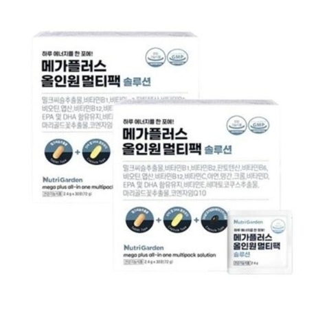 뉴트리가든 메가플러스 올인원 멀티팩 솔루션 30포 x 2박스 (2개월)