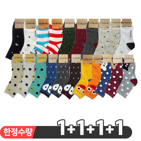 삭스모아 여성 꾸러미 패션 양말