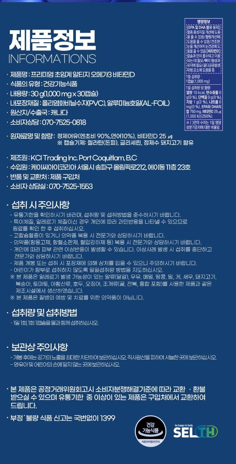 More information