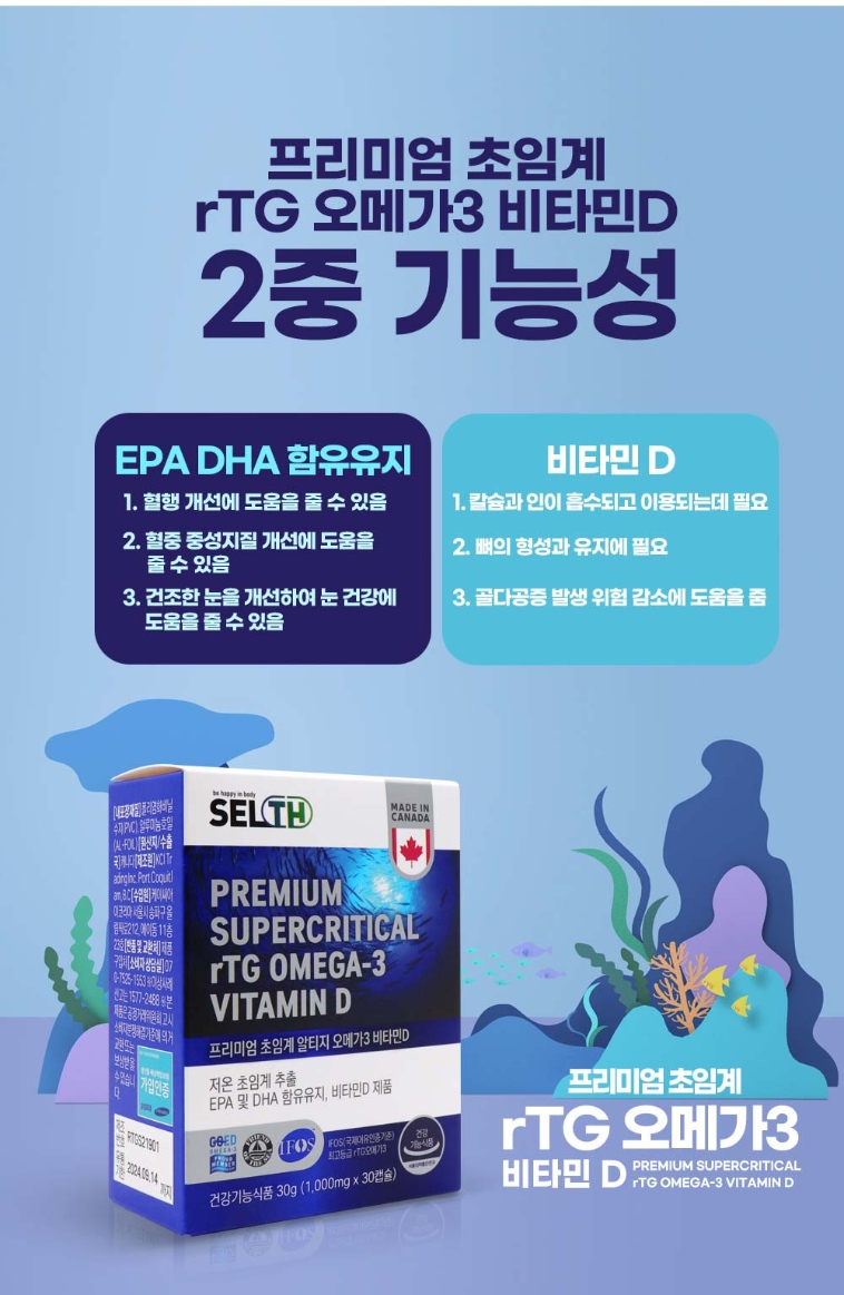 More information