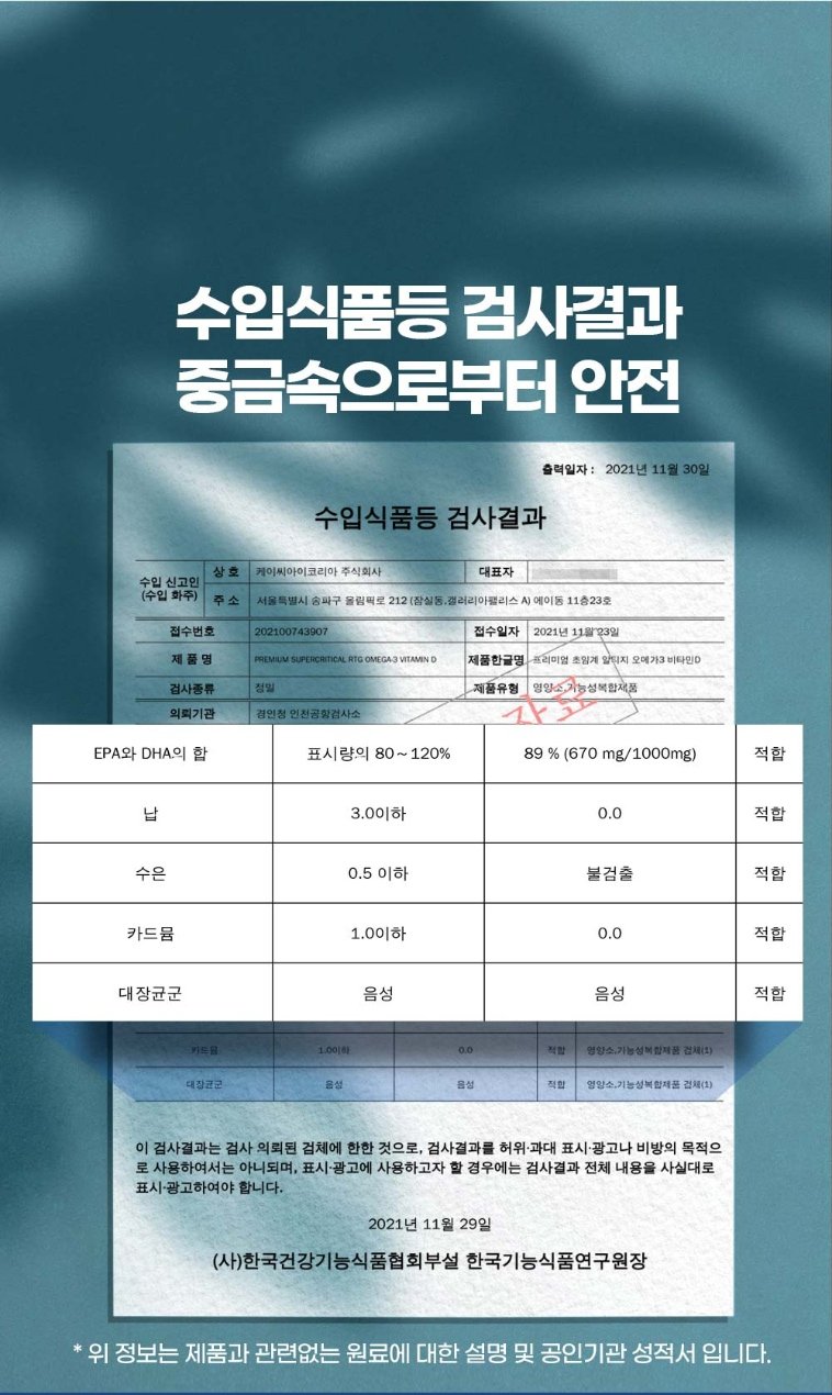 More information