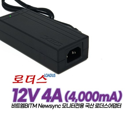 NEWSYNC X270QG 커브드144 HERO HDR 모니터용 12V 4A