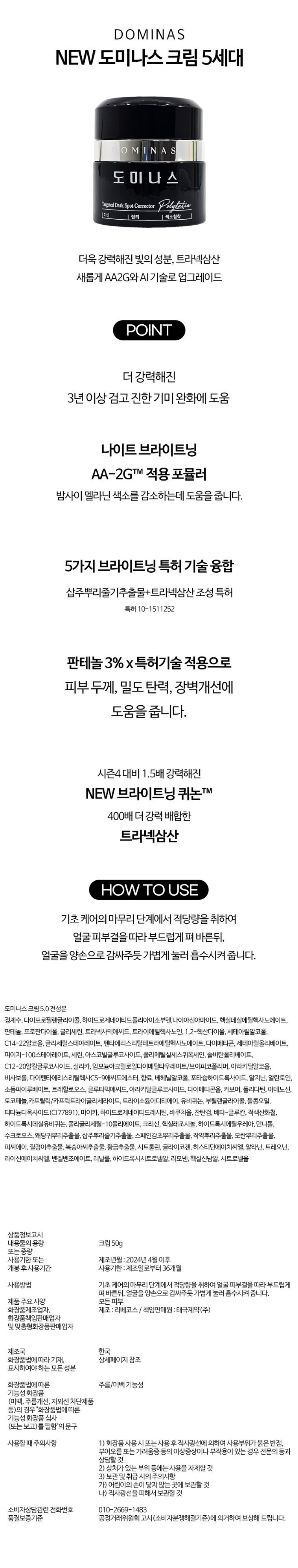 상세정보