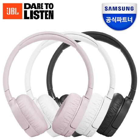 삼성공식파트너 JBL T660NC 가성비 노이즈캔슬링 블루투스헤드셋 무선헤드폰 추천 리뷰후기