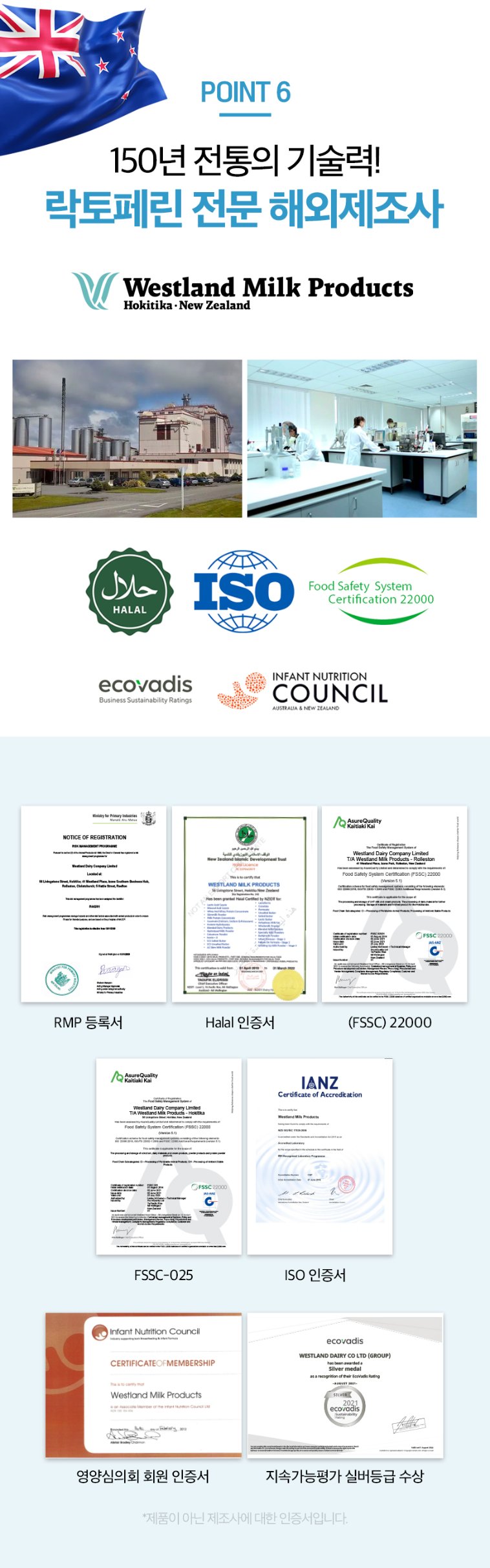 More information