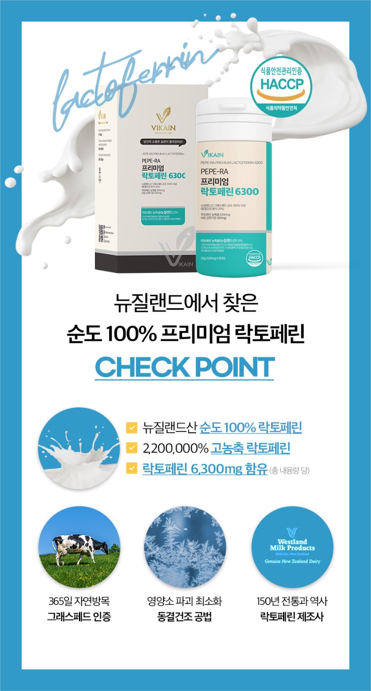 More information