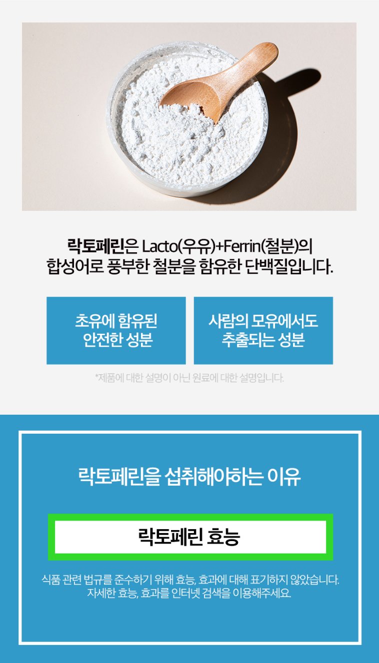 More information
