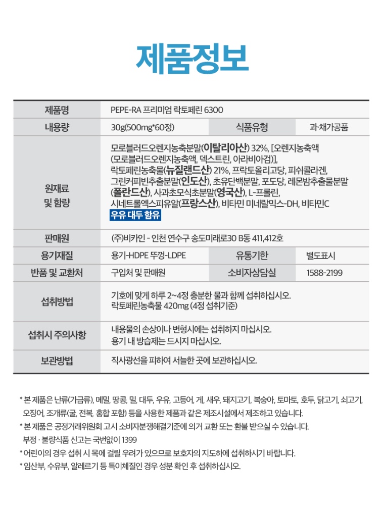 More information