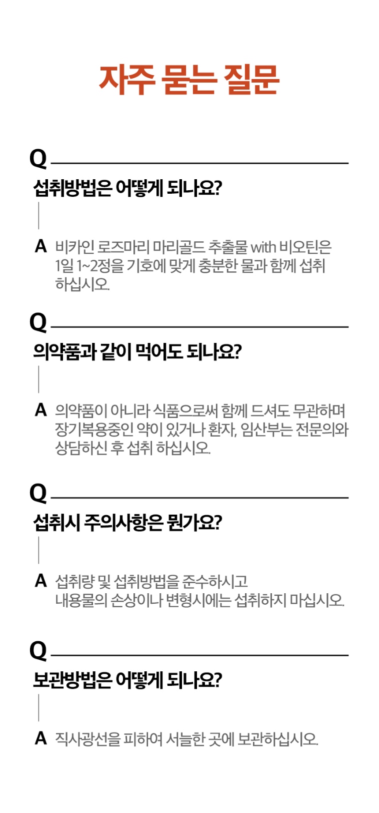 상세정보