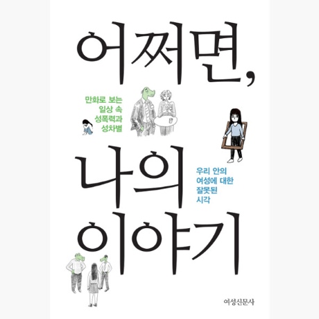 흑백 인용문 텀블러