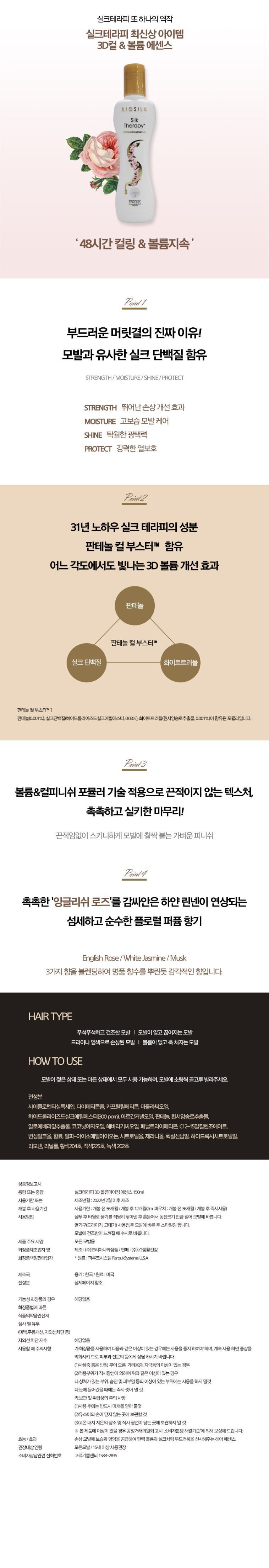 상세정보