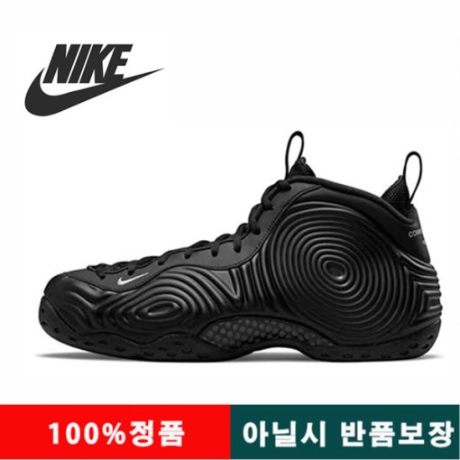 위핑,[나이키]NIKE 꼼데가르송 X  에어 폼포짓 원 CDG 남녀공용 DJ7952-001