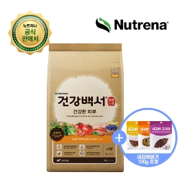 건강백서 건강 사료 건강한 피부 6kg