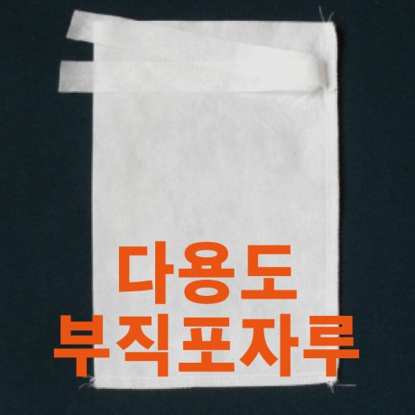 무배 업소용다시팩 (소형) 100매 180x280mm 대용량 국물팩 - 샵계부