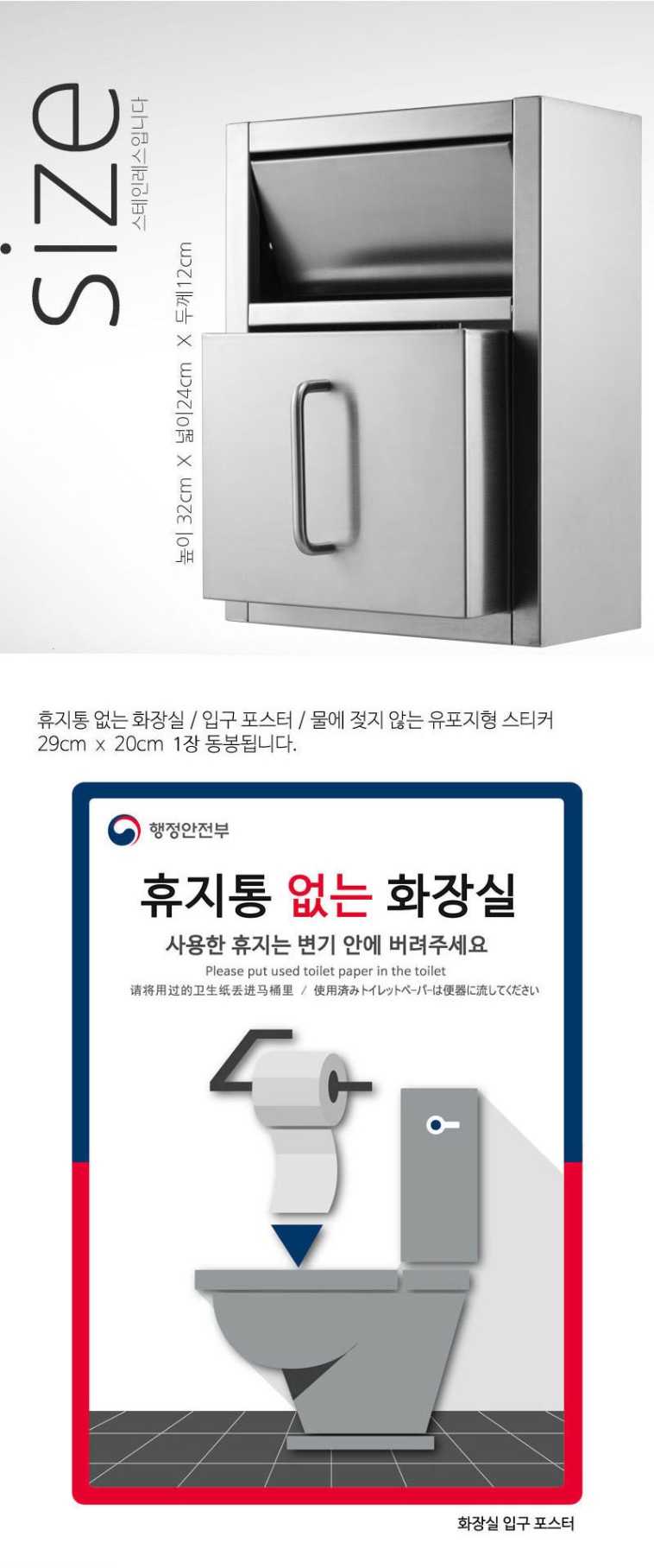 한정판/스텐 생리대수거함/위생용품 화장실 휴지통 쓰레기통:: 위메프