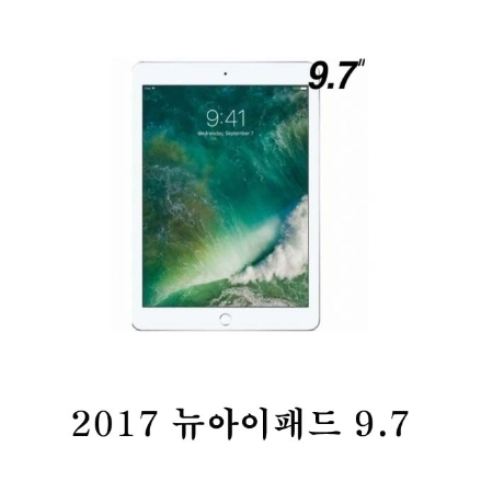 S급중고 2017 뉴아이패드9.7 5세대/32G/WIFI용