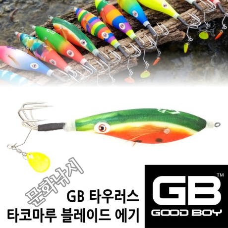 지비굿보이 TE-15 타우러스 타코마루 블레이드 에기 - 에누리 가격비교