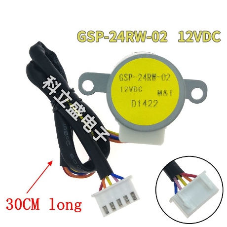 LG 환 에어컨 스테핑 모터 GSP-24RW-02 DC12V 블라인드 부품 리뷰후기