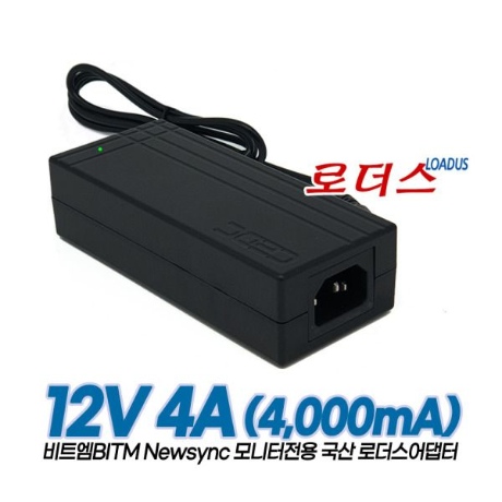 NEWSYNC X270QG 커브드165 HERO HDR 모니터용 12V 4A