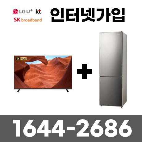 43인치 TV UHD JD430UN-G 주연  262L 냉장고 루컴즈 리뷰후기