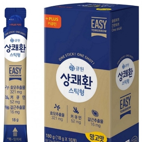 Easy Tomorrow Fresh (0.1oz x 10packet) Before After Drink