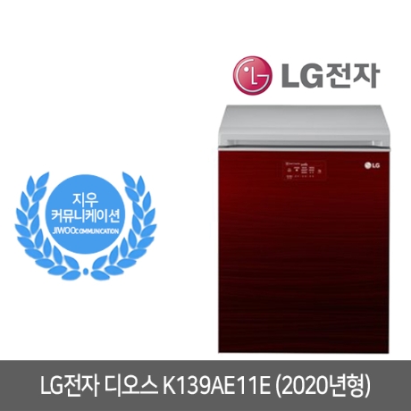 [SK.LG.KT+IPTV 신규가입조건] LG전자 디오스 K139AE11E (2020년형) 김치냉장고