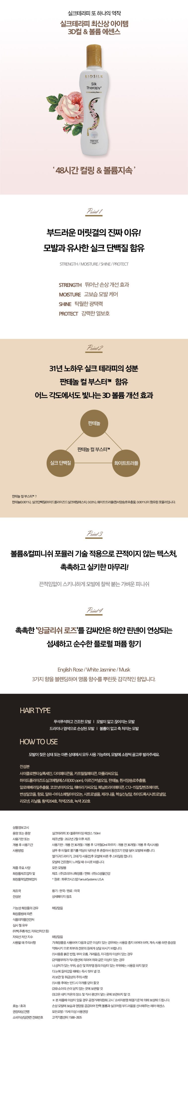 상세정보