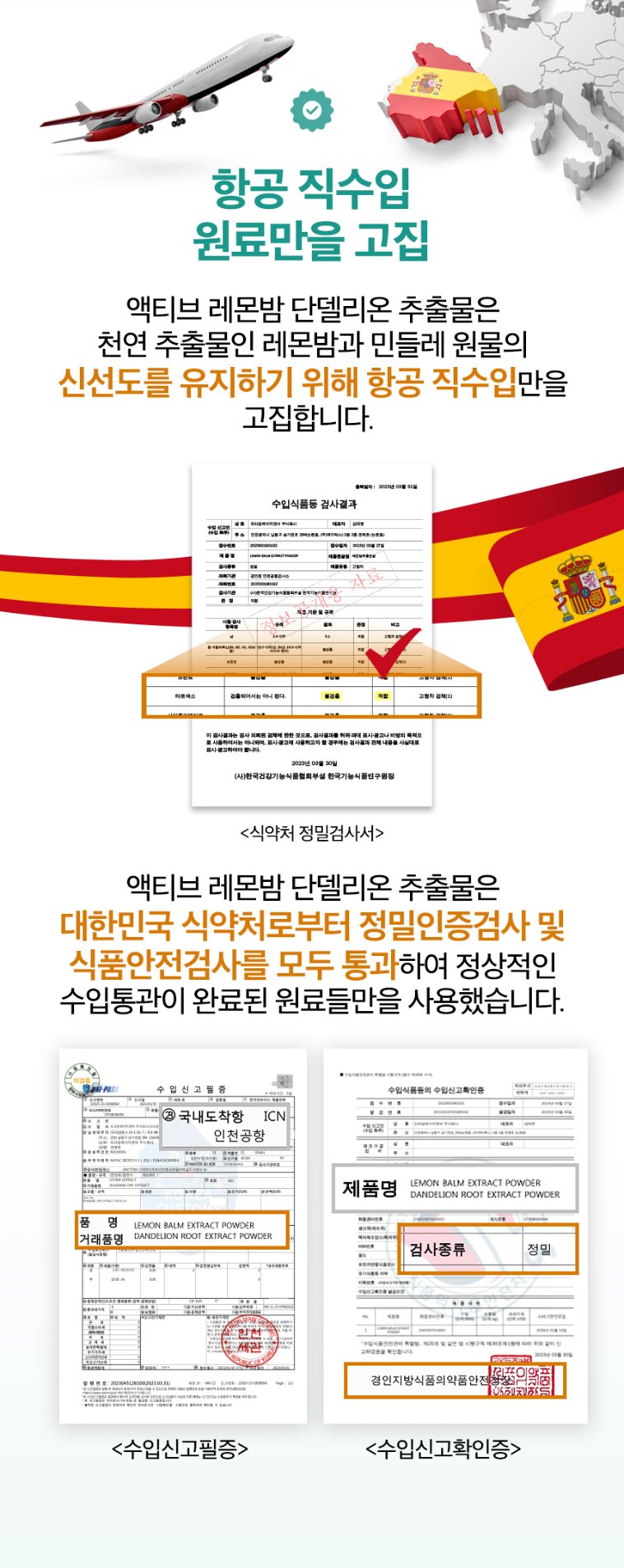 상세정보