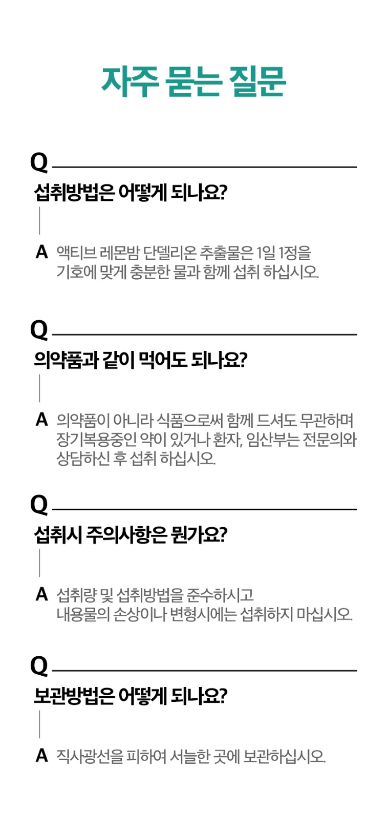 상세정보