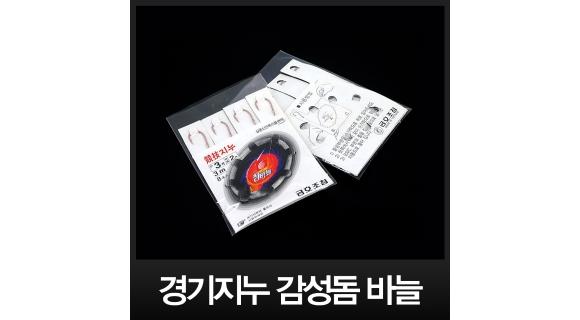 드랍샷 훅[슈어캐치]