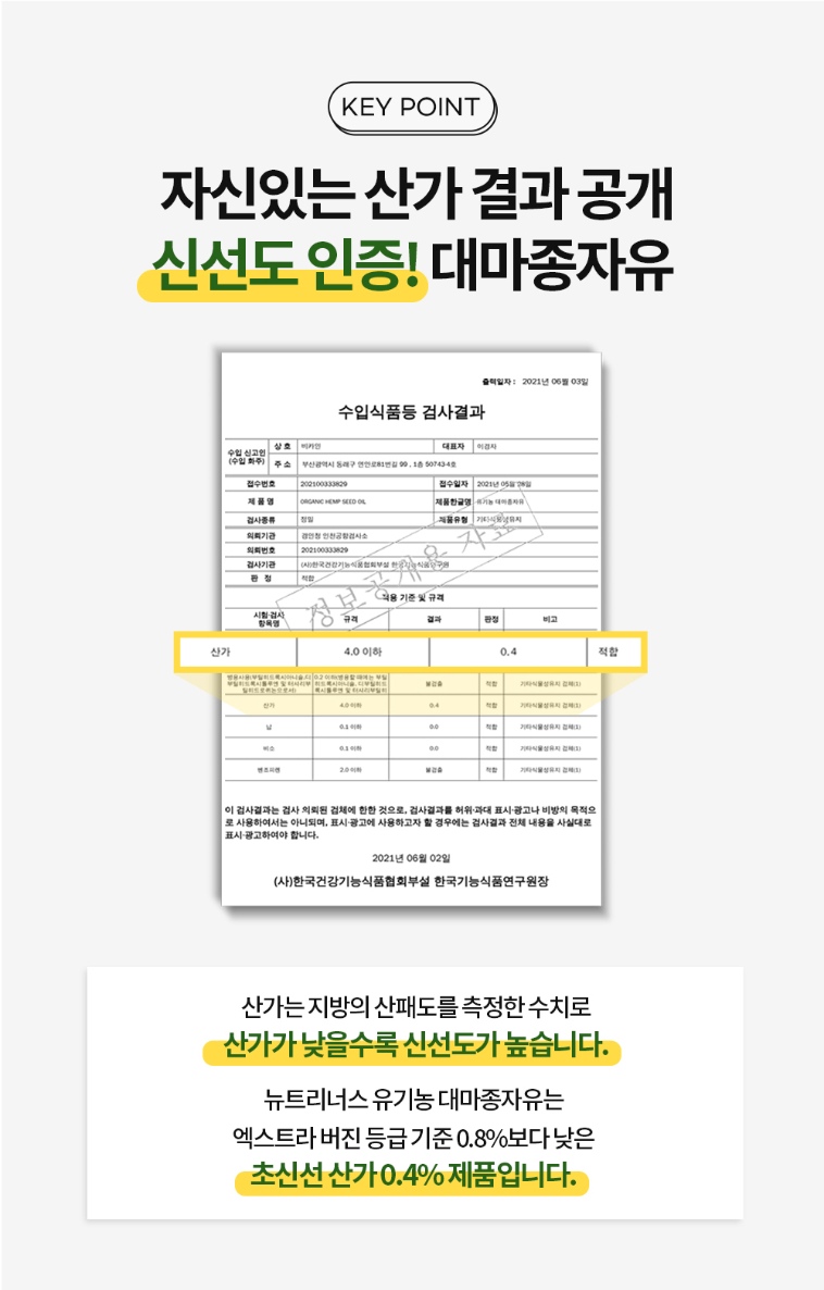 상세정보