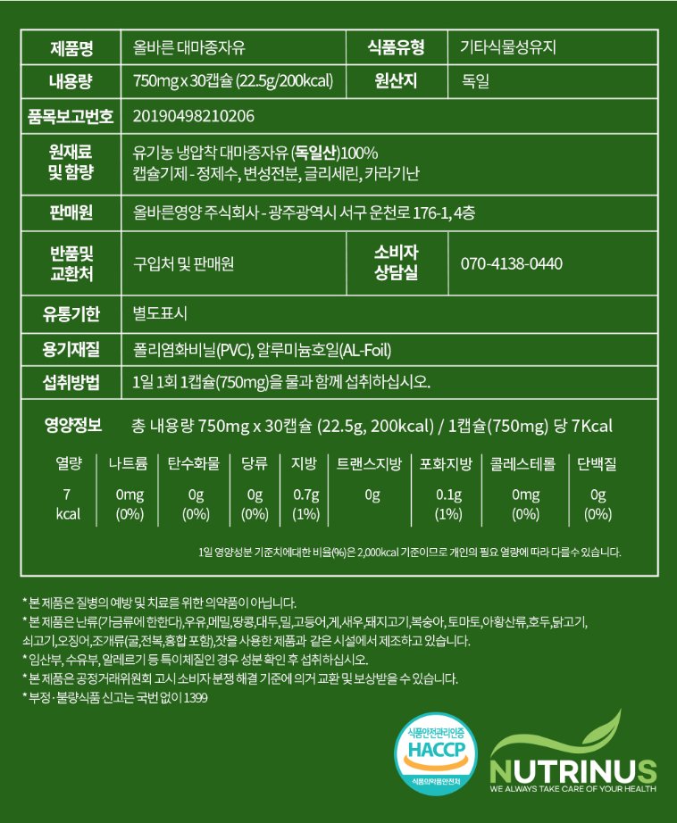 상세정보
