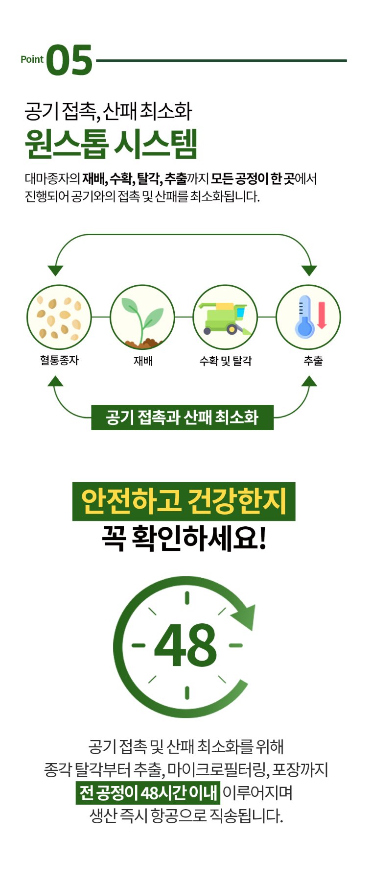 상세정보