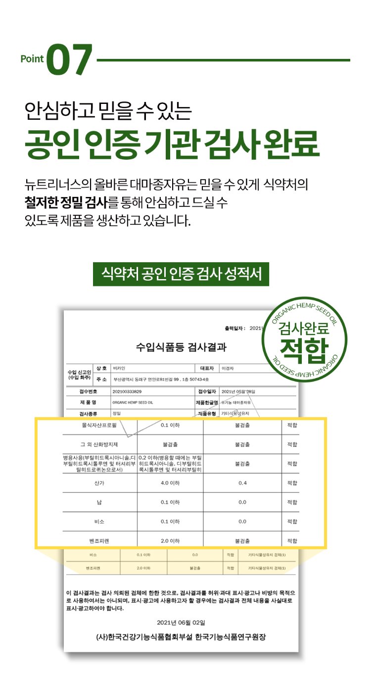 상세정보