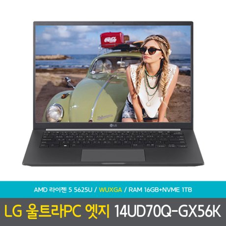 LG전자 울트라PC 엣지 14UD70Q-GX56K 램 16GBNVMe 1TB 노트북 리뷰후기